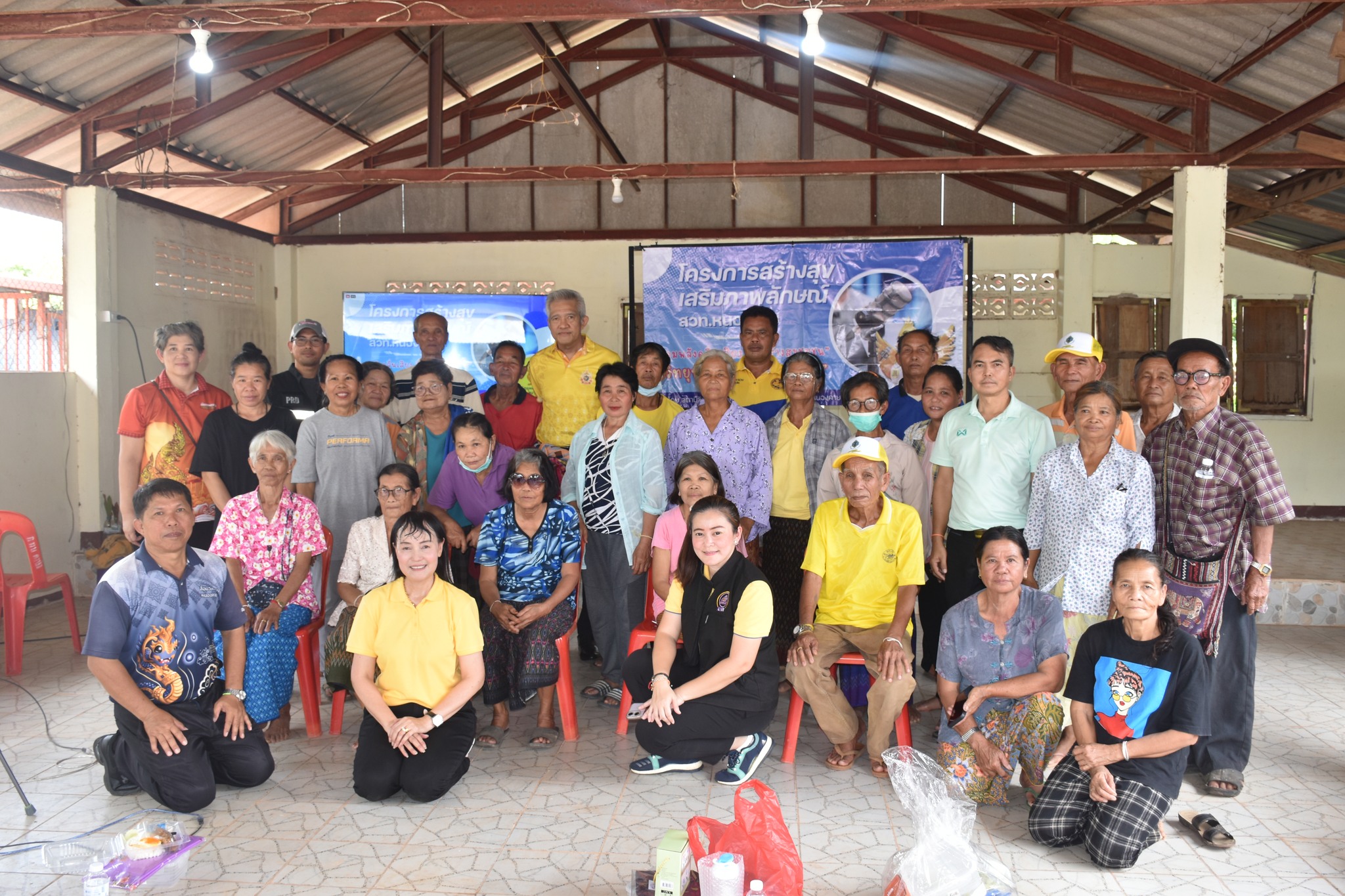 วิทยุหนองคายสบายดี เดินหน้าโครงการ "รวมพลังคลื่นเสียง สื่อสร้างสุข ครั้งที่ 3" สร้างความสุขสู่ชุมชน 