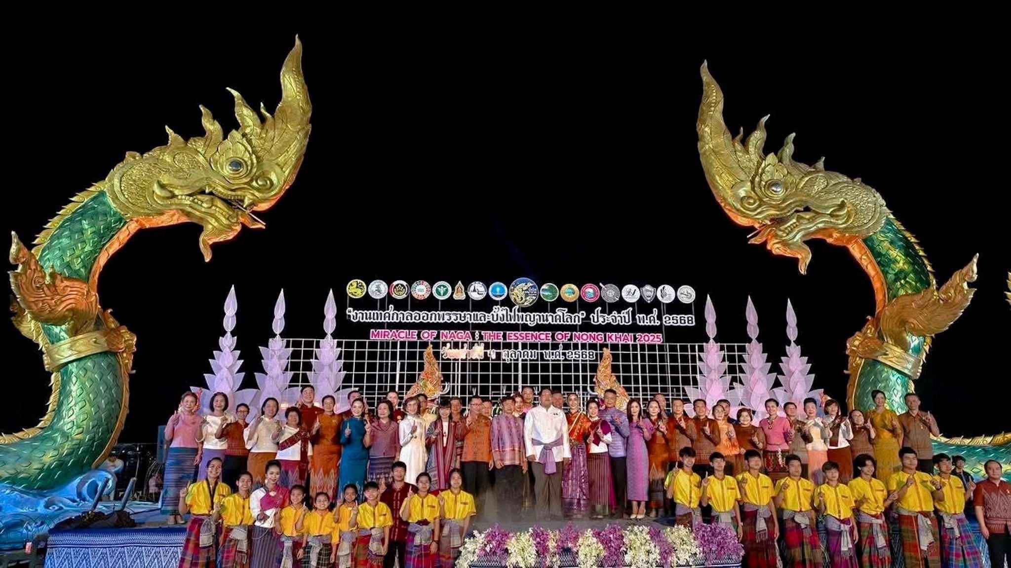 เริ่มต้นงานประเพณีออกพรรษาและเทศกาลบั้งไฟพญานาค โลกประจำปี 2568